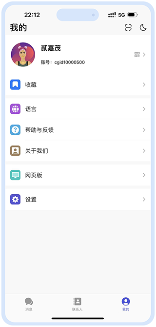 Application screenshot 1