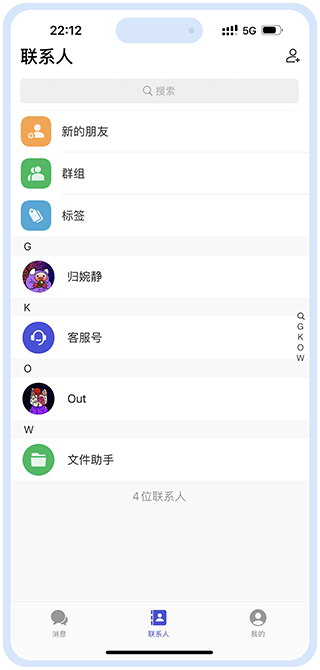 Application screenshot 1
