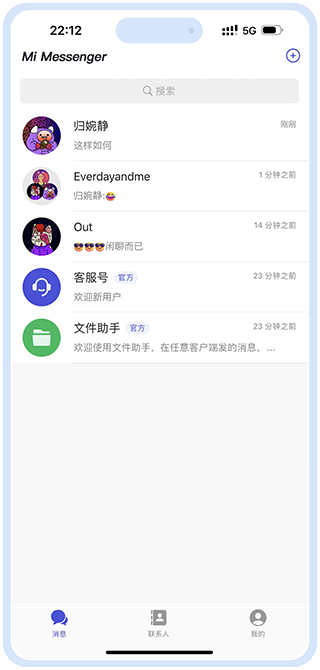 Application screenshot 1