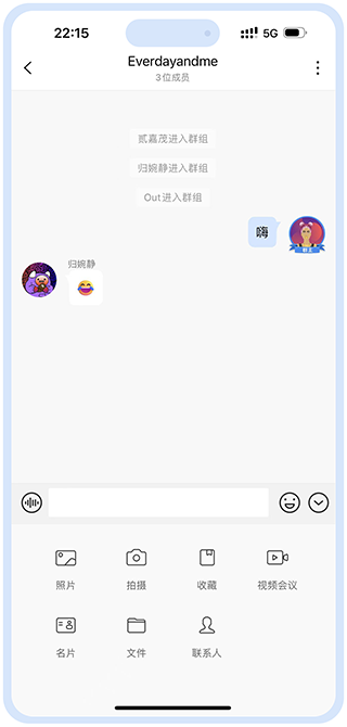 Application screenshot 1